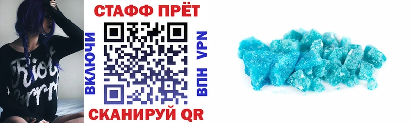 Где продают наркотики Ялта МЕТАДОН  Мефедрон  Гашиш  OMG рабочий сайт  Cocaine 