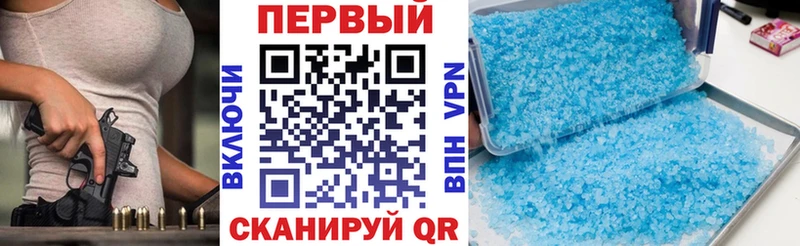 АМФ Premium  блэк спрут онион  Ялта 