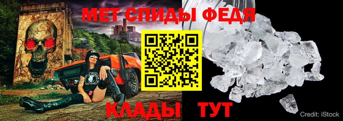 АМФЕТАМИН 97%  Ялта 