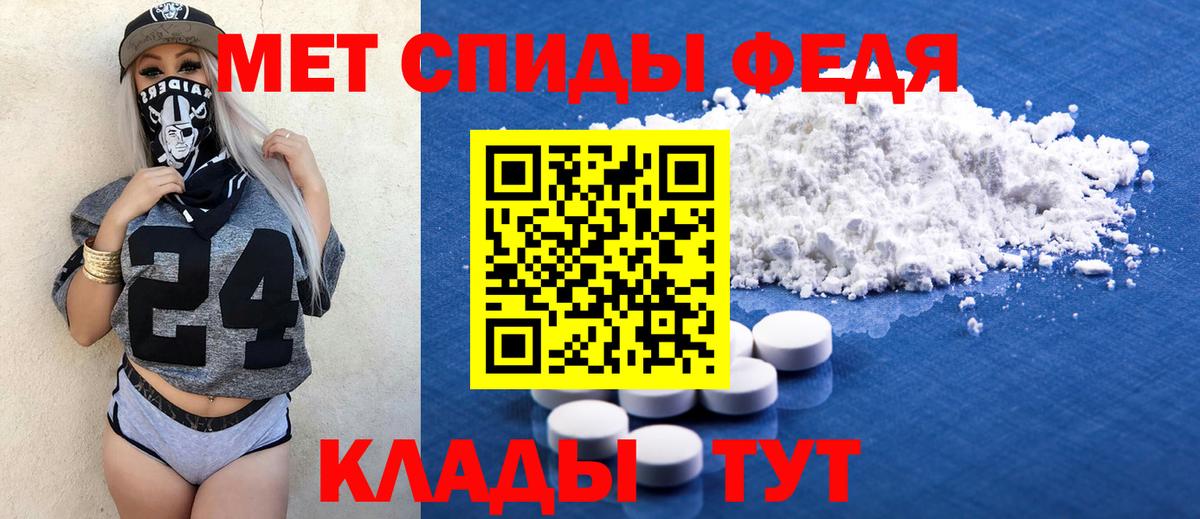 Amphetamine 98%  АМФ  мега ссылка  Вход с VPN  Амфетамин  Ялта 