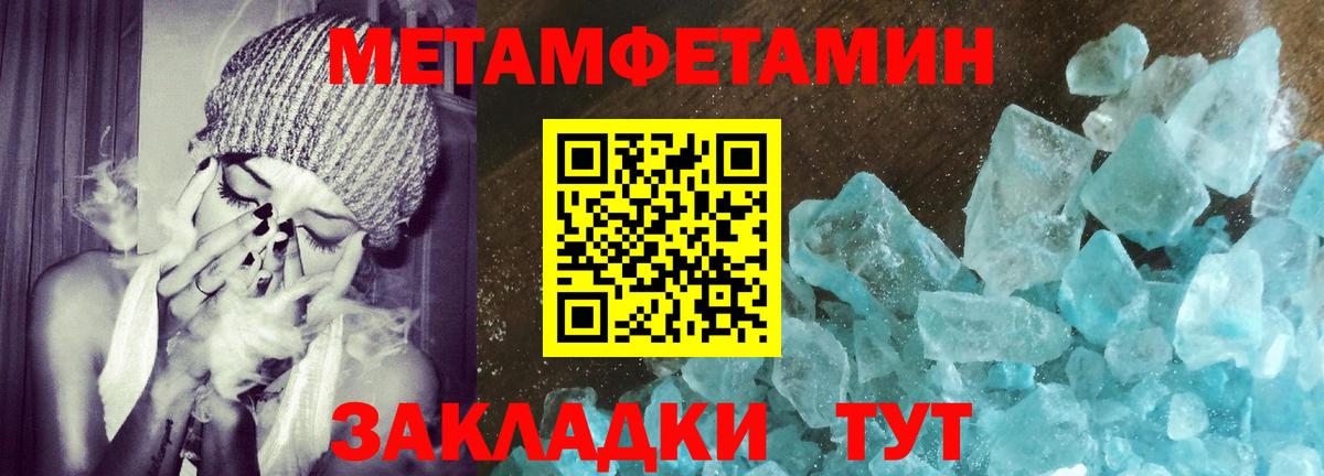 Amphetamine 97% Ялта