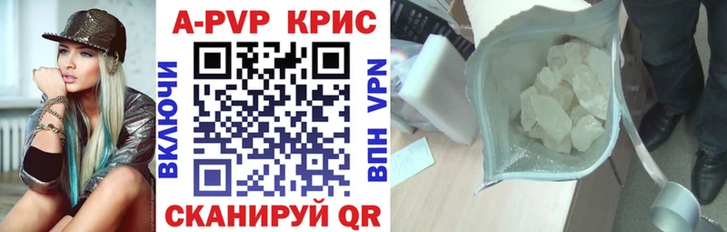 где продают наркотики  Ялта  Альфа ПВП Соль 