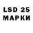 Псилоцибиновые грибы ЛСД ZS 5885