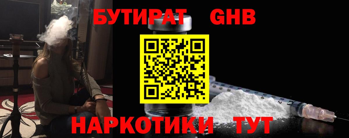 ГАШ  COCAIN  МЕТАМФЕТАМИН  Ялта  Вейп ТГК  Экстази  МАРИХУАНА  Вход с VPN  МЕФ кристаллы  НБОМе 
