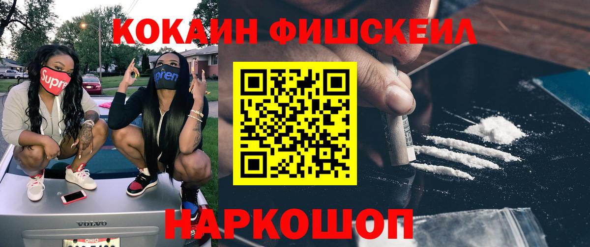 Амфетамин Ялта