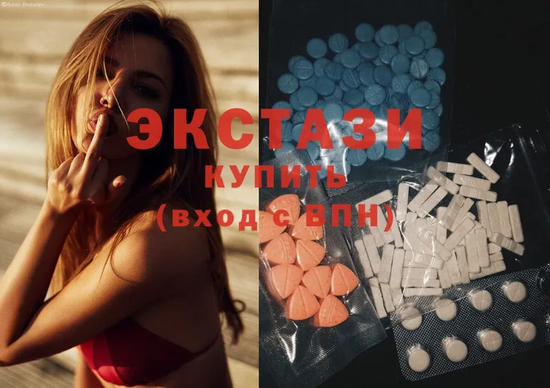 Экстази MDMA  купить наркотик  Ялта 