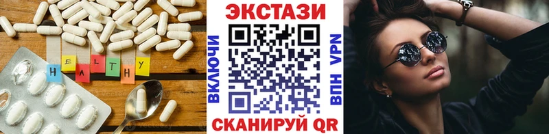Экстази XTC  кракен как войти  Ялта 