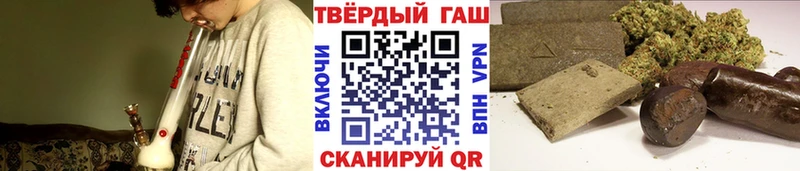 ГАШ Изолятор  где можно купить наркотик  Ялта 