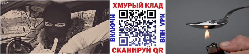 Героин VHQ  Ялта 