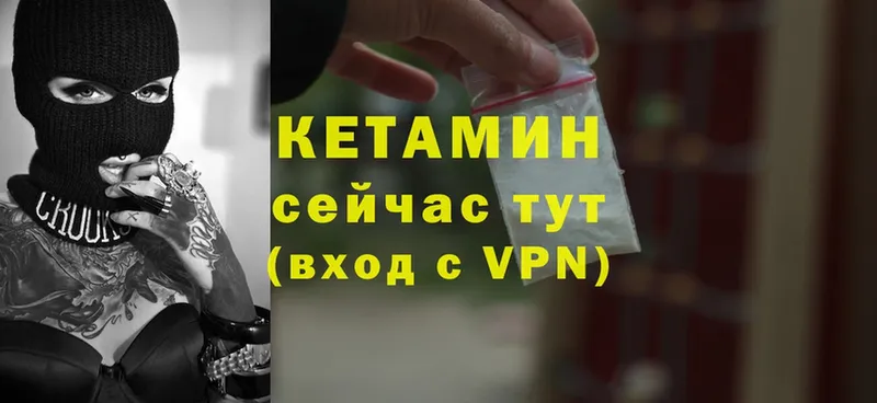 МЕГА tor  Ялта  КЕТАМИН ketamine 