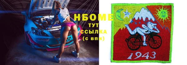 бутик Михайловск