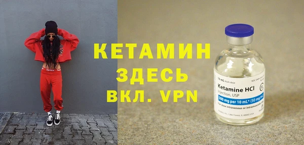 spice Вязники