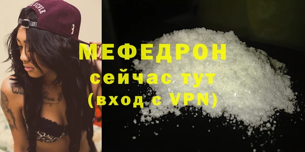 меф VHQ Михайлов