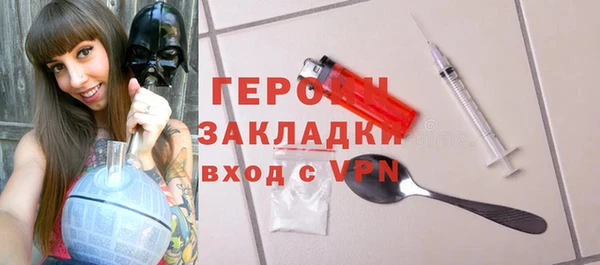 мефедрон Вяземский