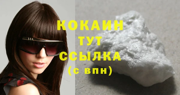 мефедрон Вяземский