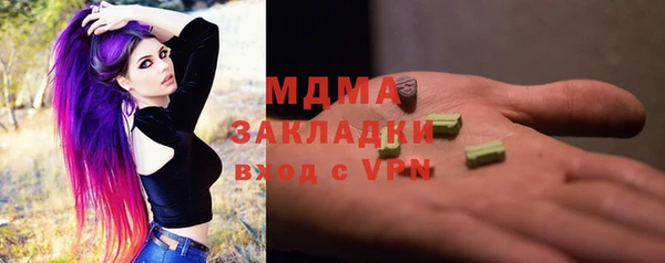бутик Михайловск