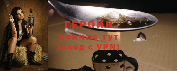 мефедрон Вяземский