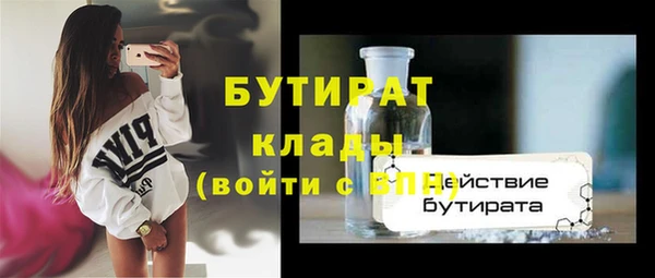 бутик Михайловск