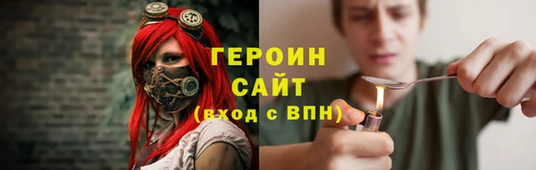 бутик Михайловск