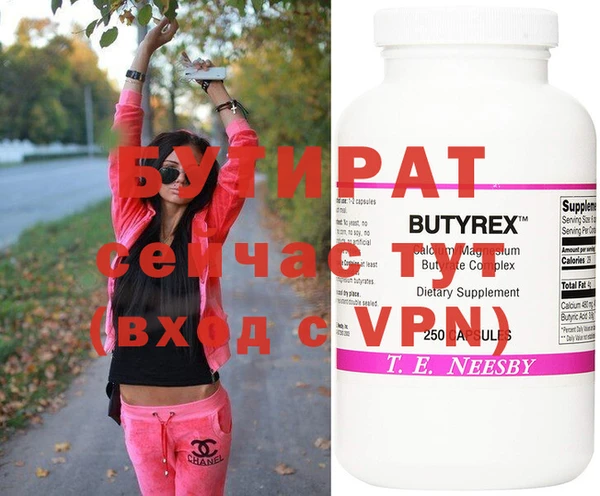 меф VHQ Михайлов