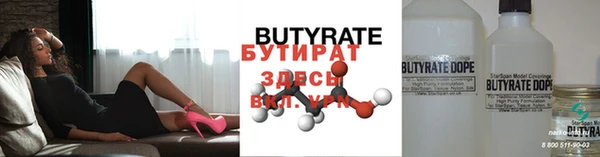 мефедрон Вяземский