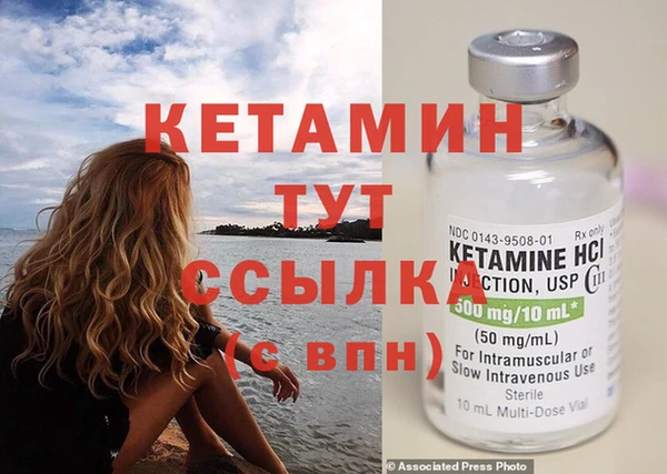 мефедрон Вяземский