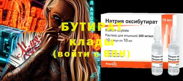 мефедрон Вяземский