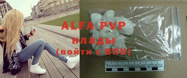 мефедрон Вяземский