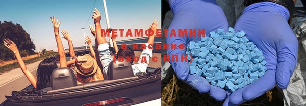 мефедрон Вяземский