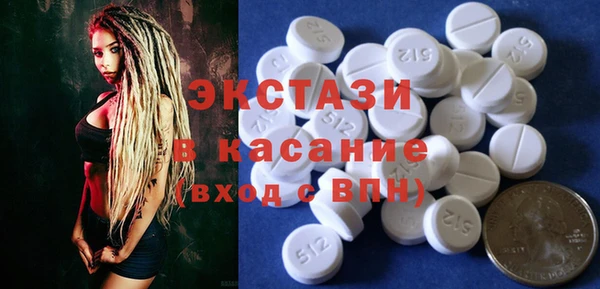 мефедрон Вяземский