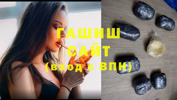 бутик Михайловск