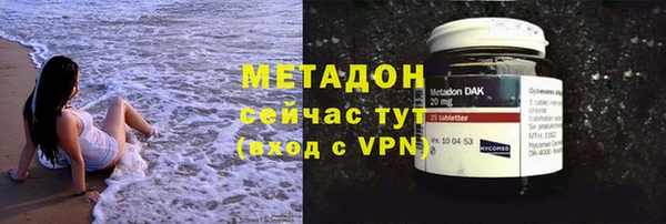 кокаин колумбия Михайловка