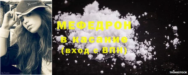 бутик Михайловск