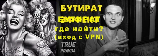 spice Вязники