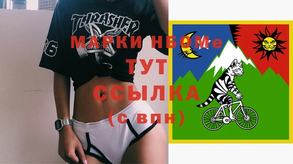 бутик Михайловск