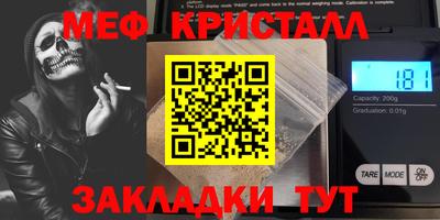 синтетический гашиш Волжский