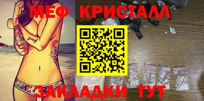 MDMA Волжск