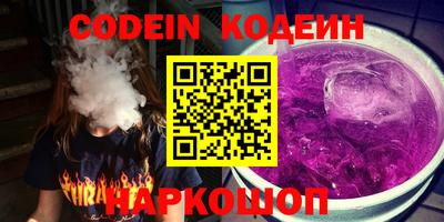 синтетический гашиш Волжский