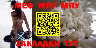 альфа пвп VHQ Апрелевка