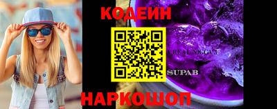 синтетический гашиш Волжский