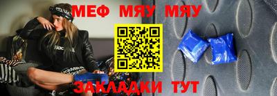 прущие крисы Апшеронск