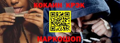 синтетический гашиш Волжский