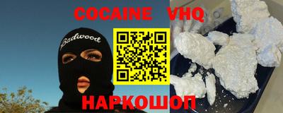 синтетический гашиш Волжский