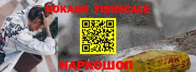 синтетический гашиш Волжский