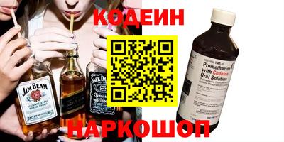 2c-b Волгодонск