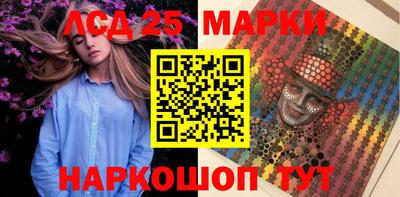 прущие крисы Апшеронск