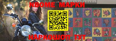 MDMA Волжск