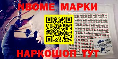 синтетический гашиш Волжский