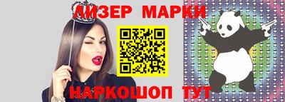 альфа пвп VHQ Апрелевка