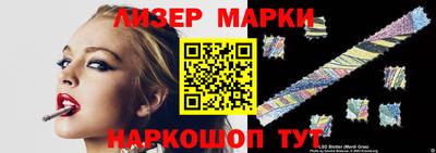 синтетический гашиш Волжский